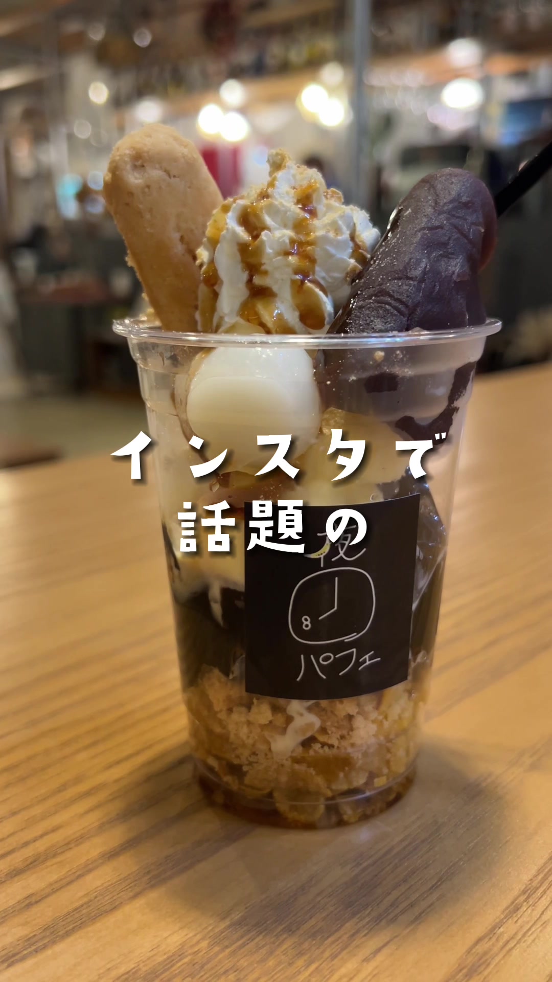 Cafe TERMINAL ターミナル