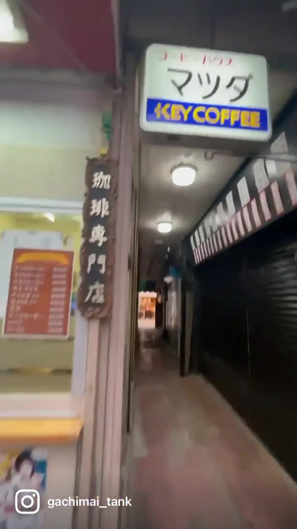 コーヒーハウスマツダ