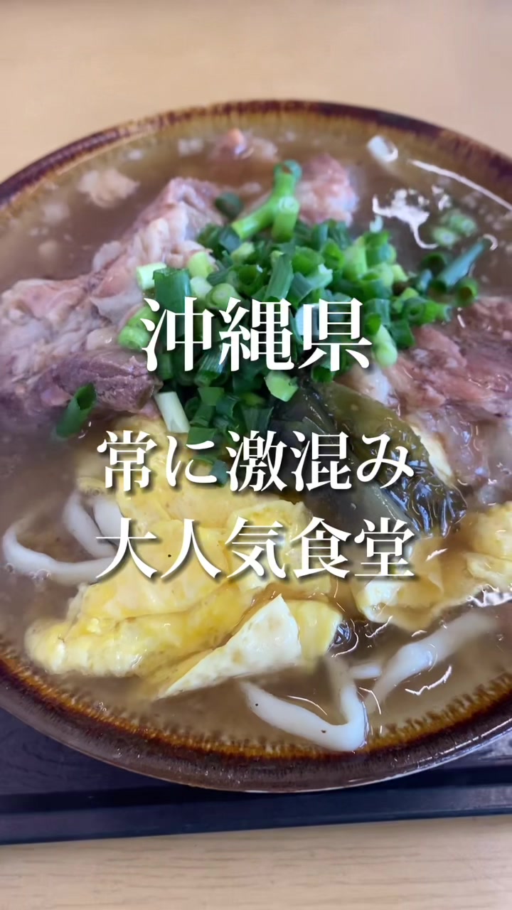 和泉食堂