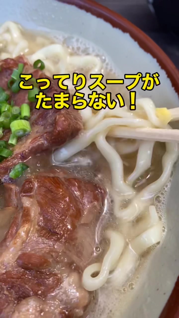 沖縄そば専門店 まるち 中城店