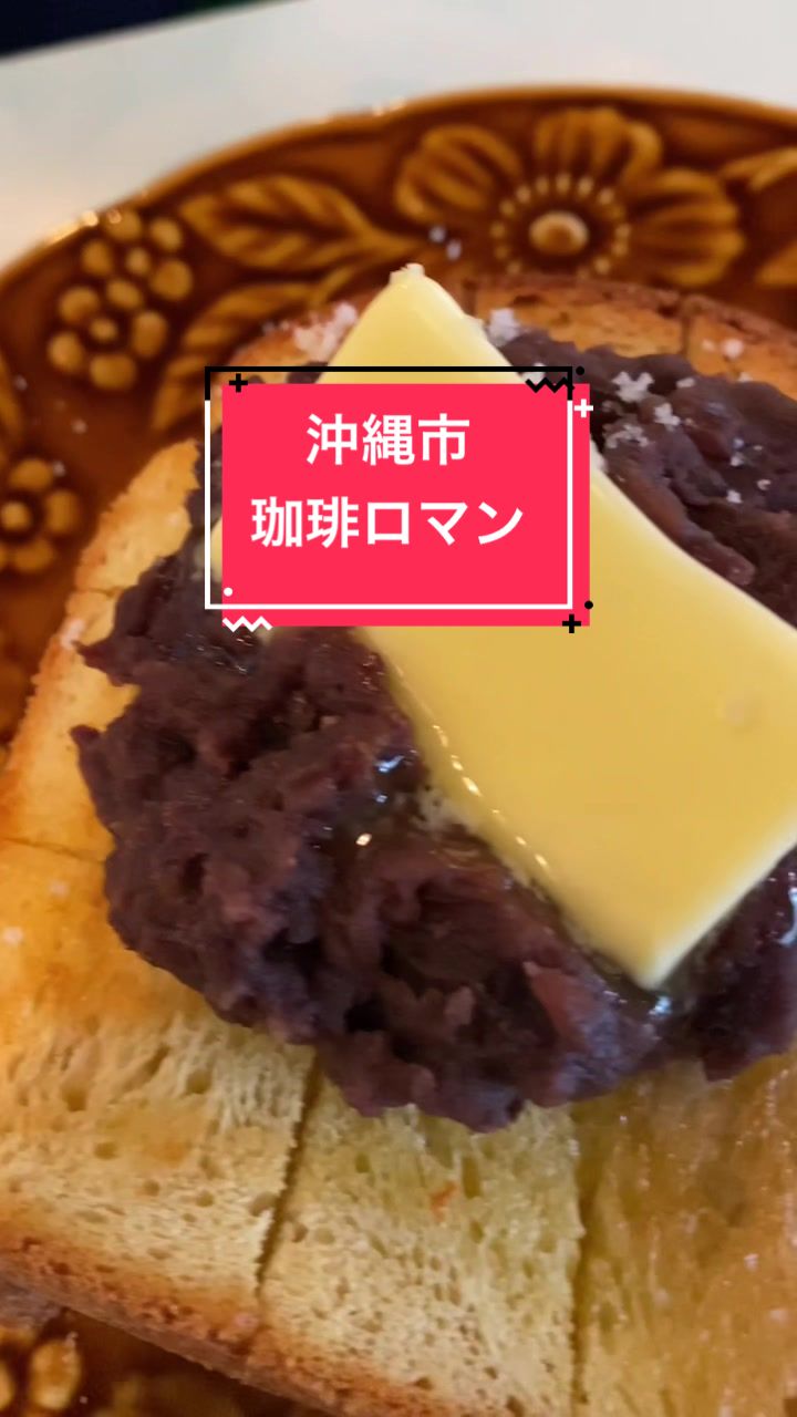 珈琲ロマン