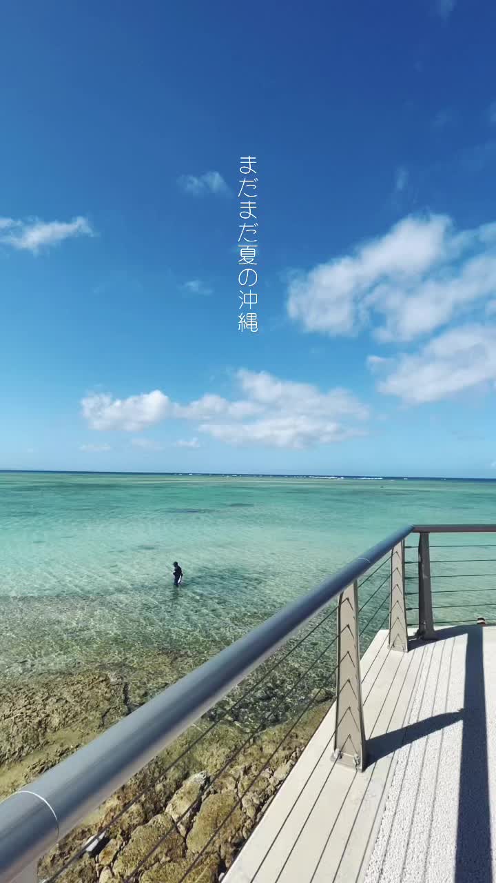 里浜ビーチ