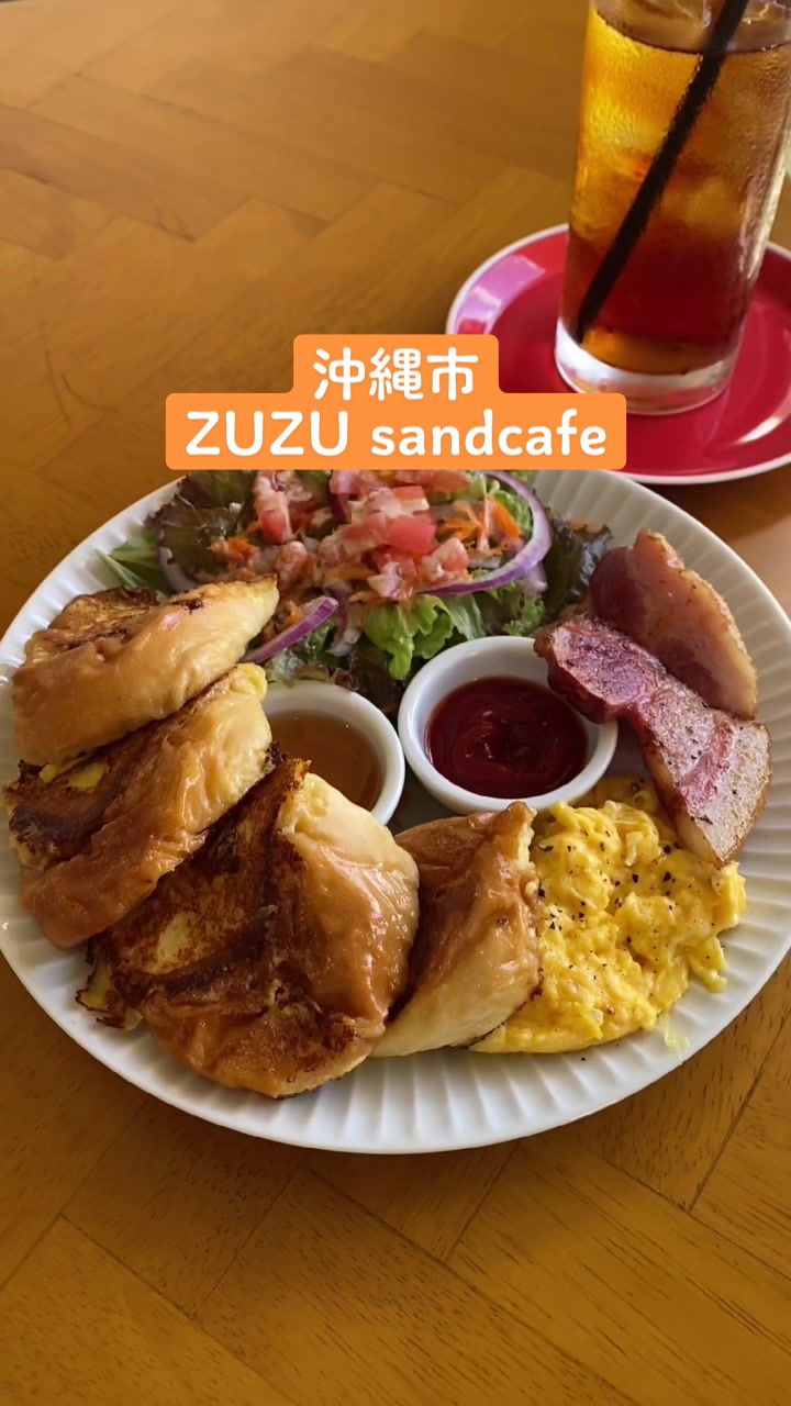 ZUZU sandcafe