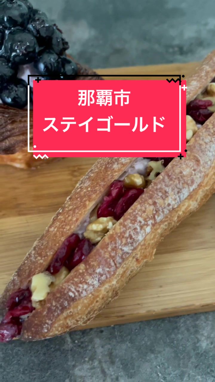 BAKERY LAB Stay Gold