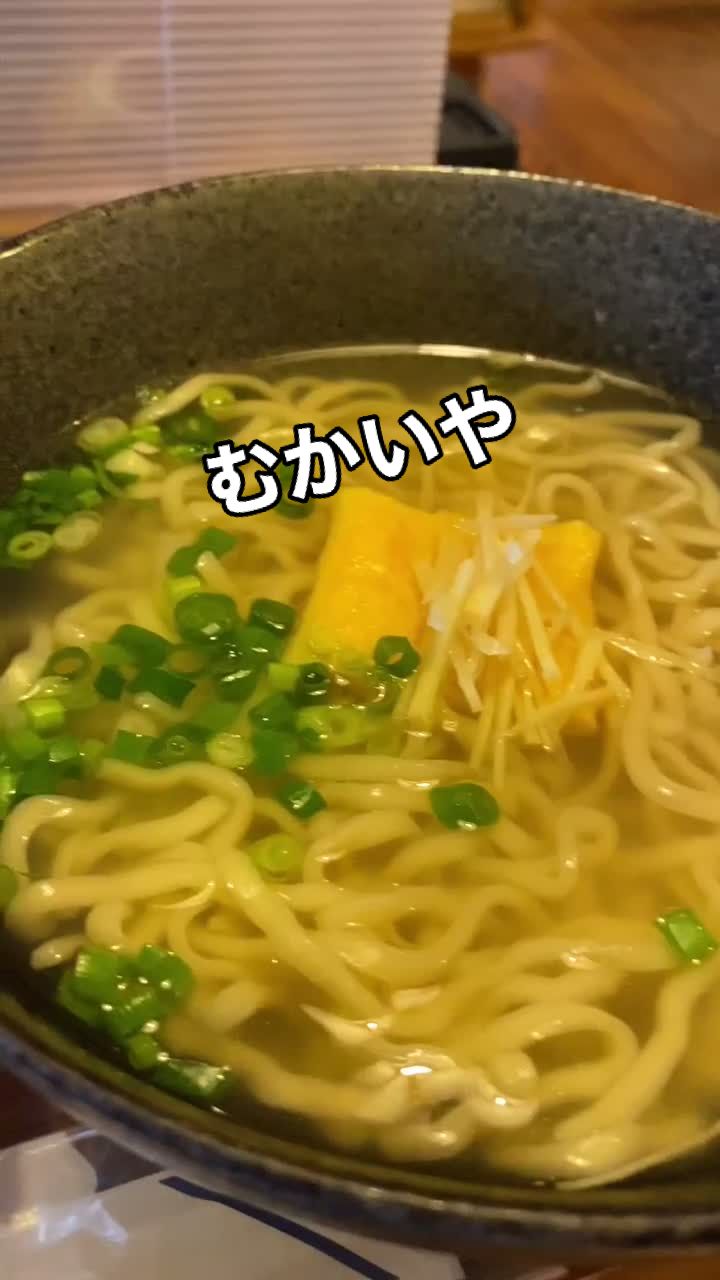 くわっちぃやー