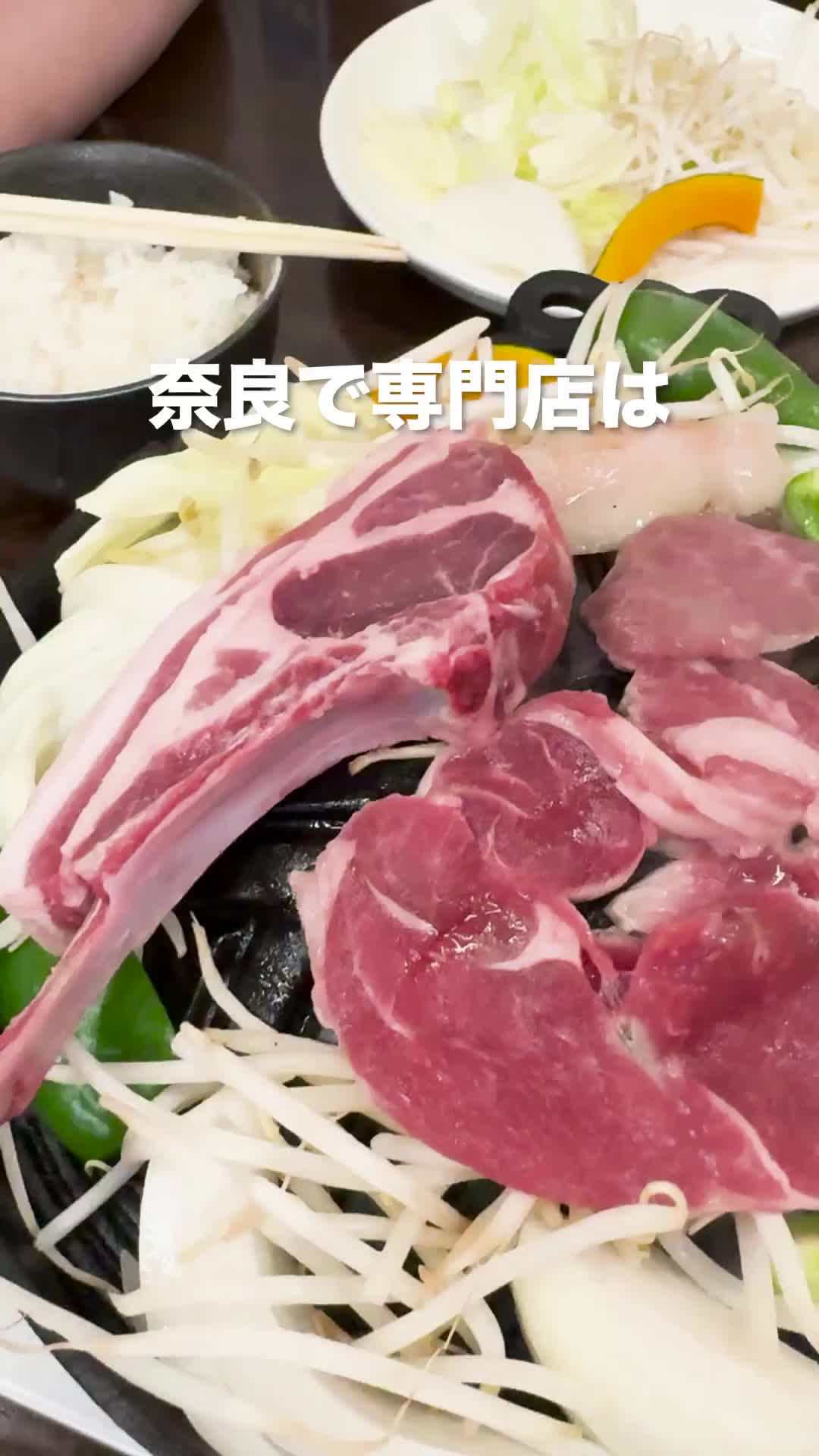 ジンギスカン 俺の家