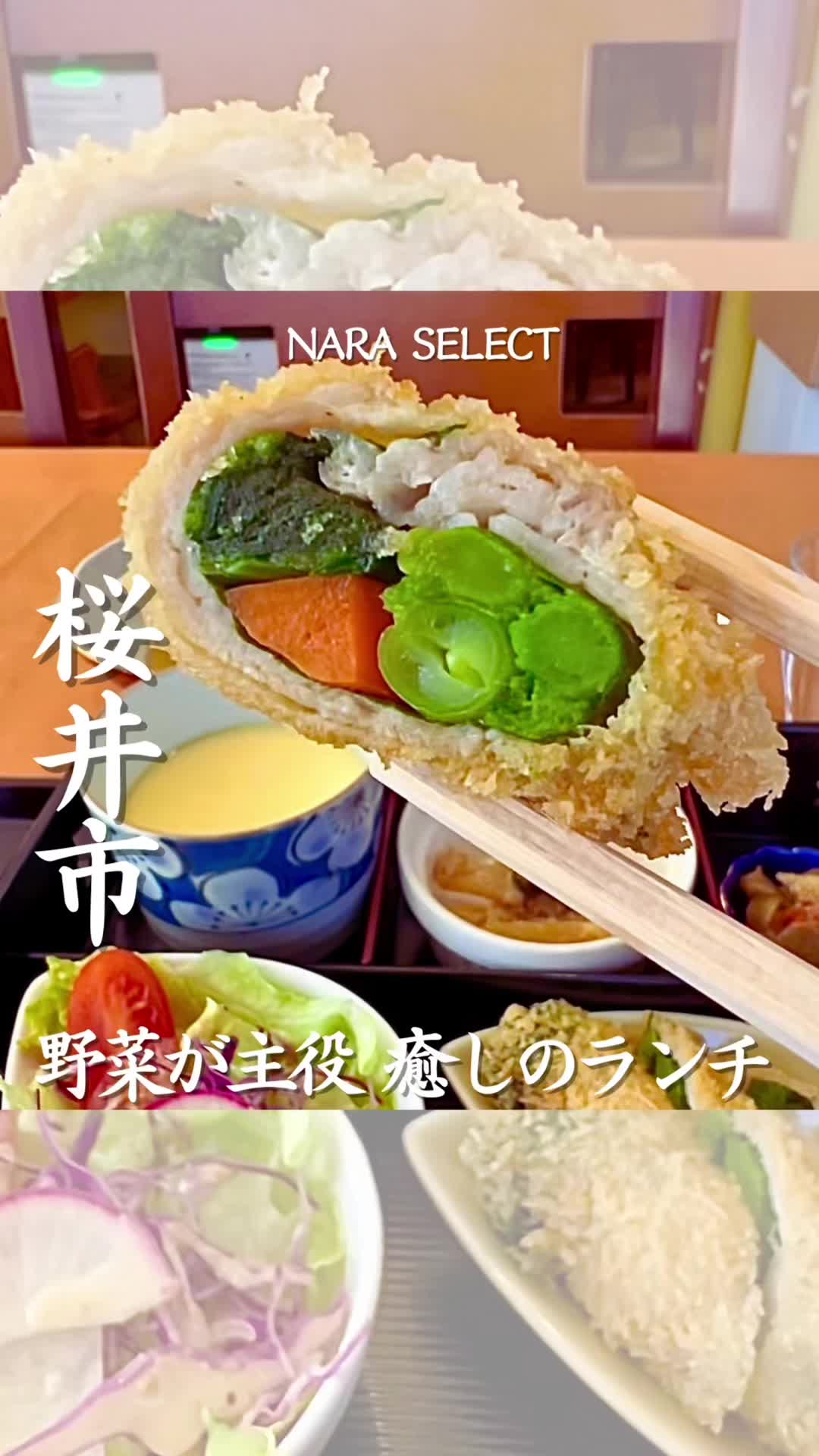 さらい