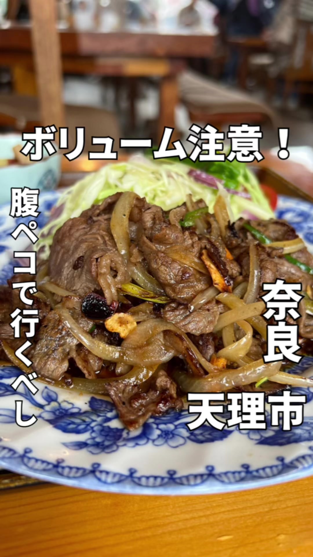山鳩