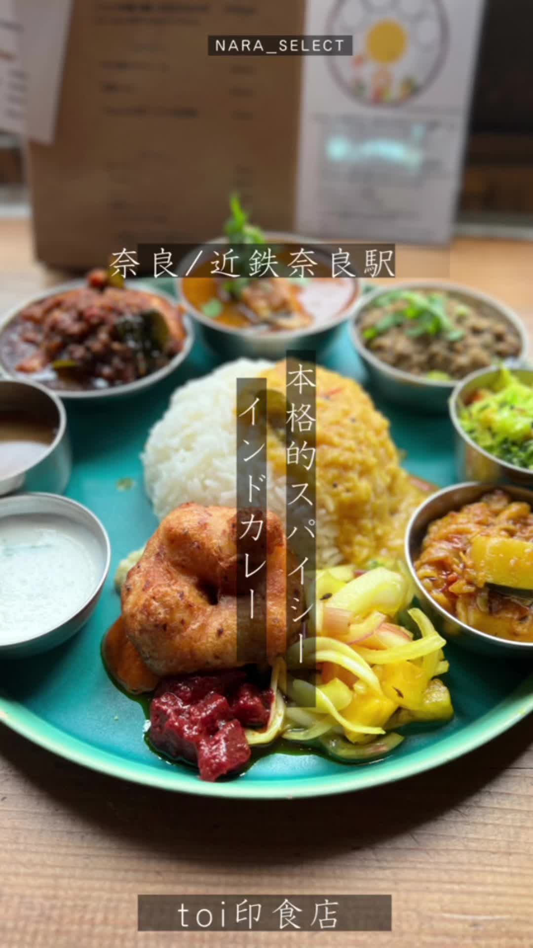 toi 印食店
