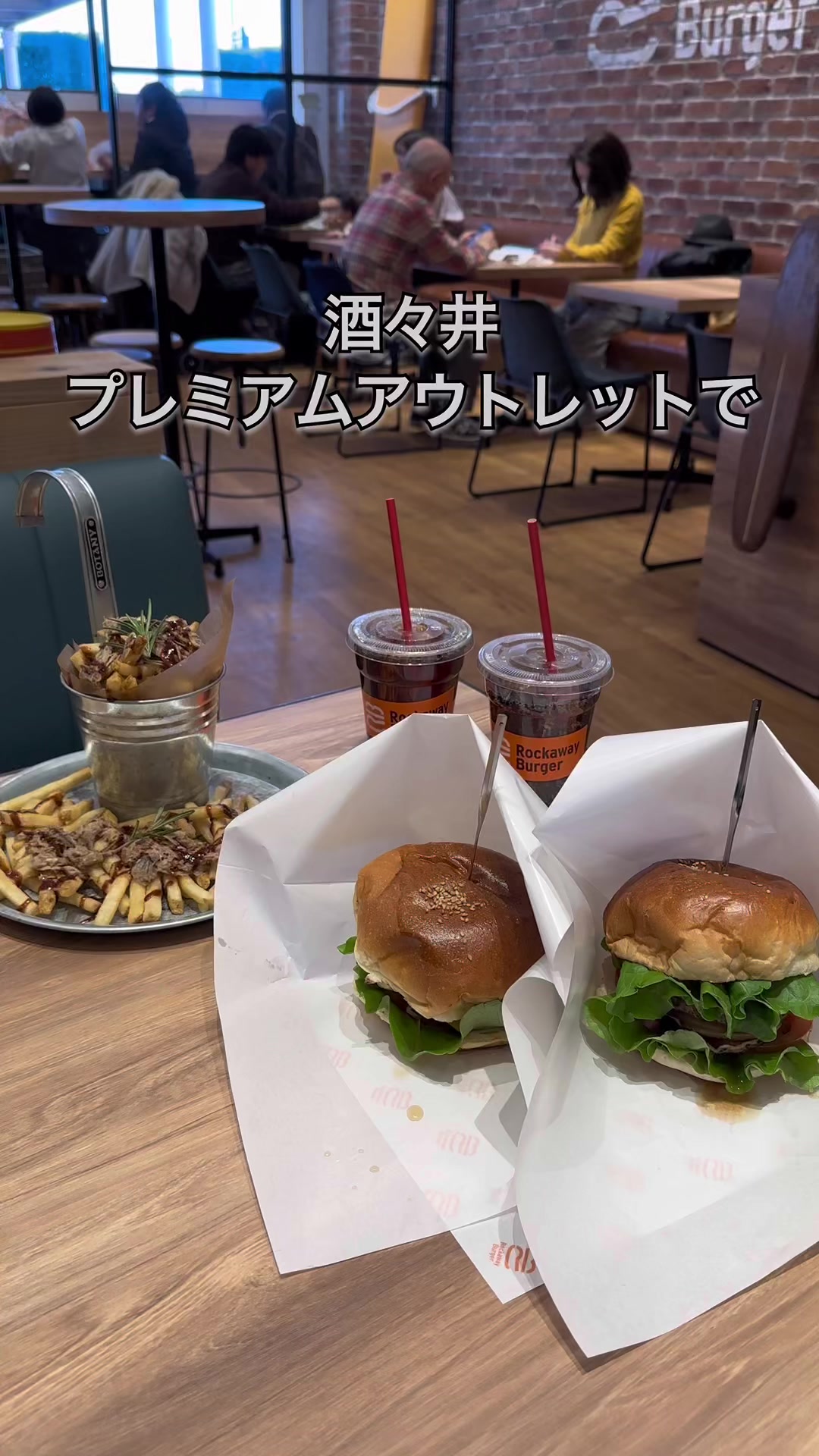 酒々井プレミアム・アウトレット