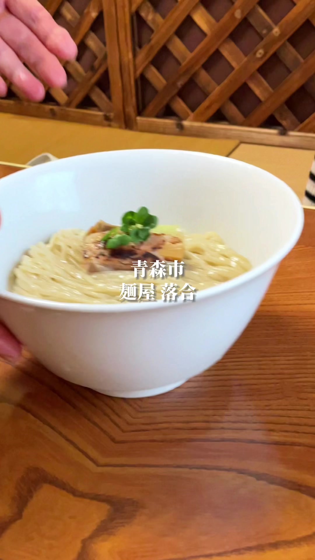 麺屋 落合