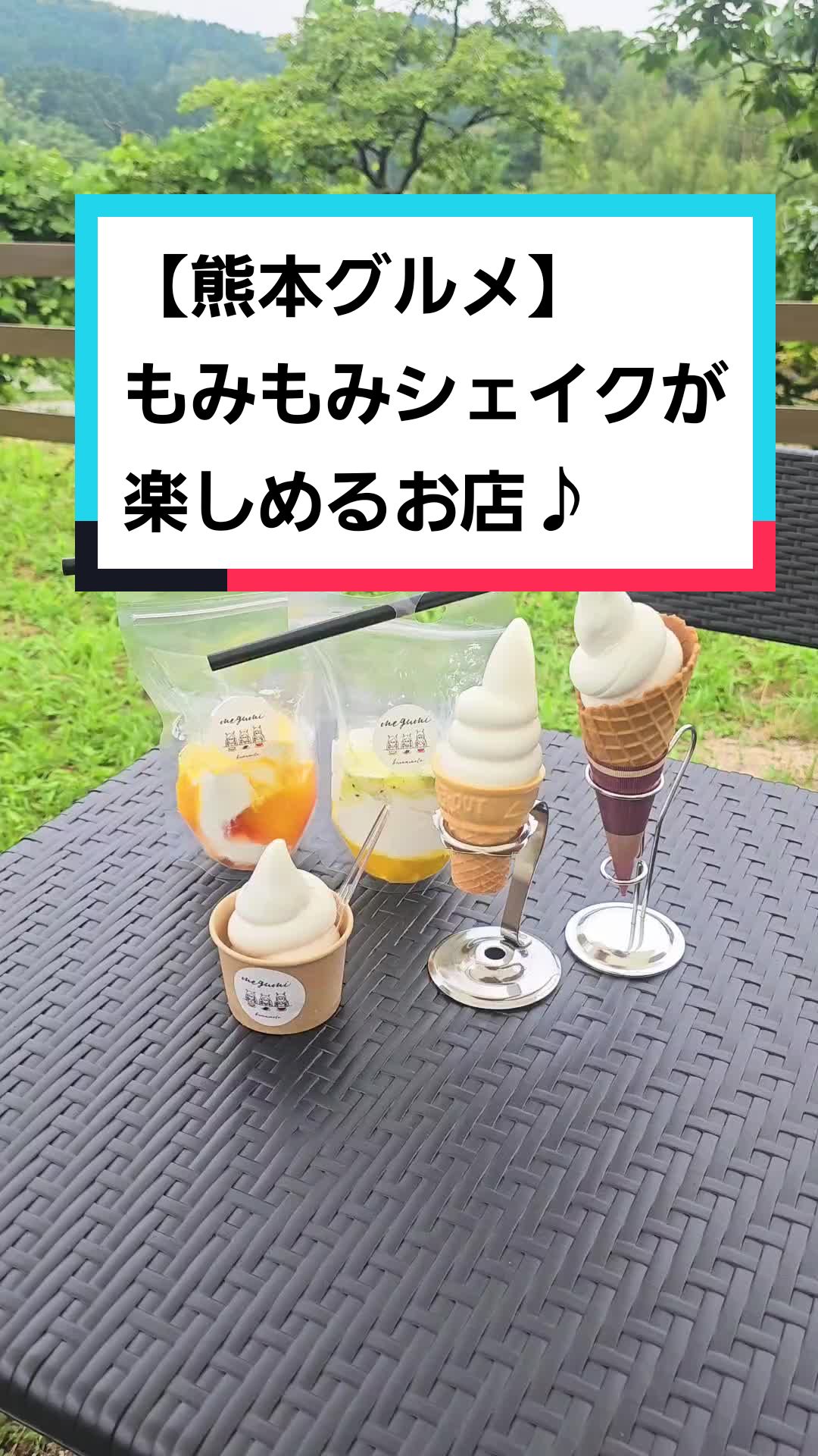 めぐみさんちの農園