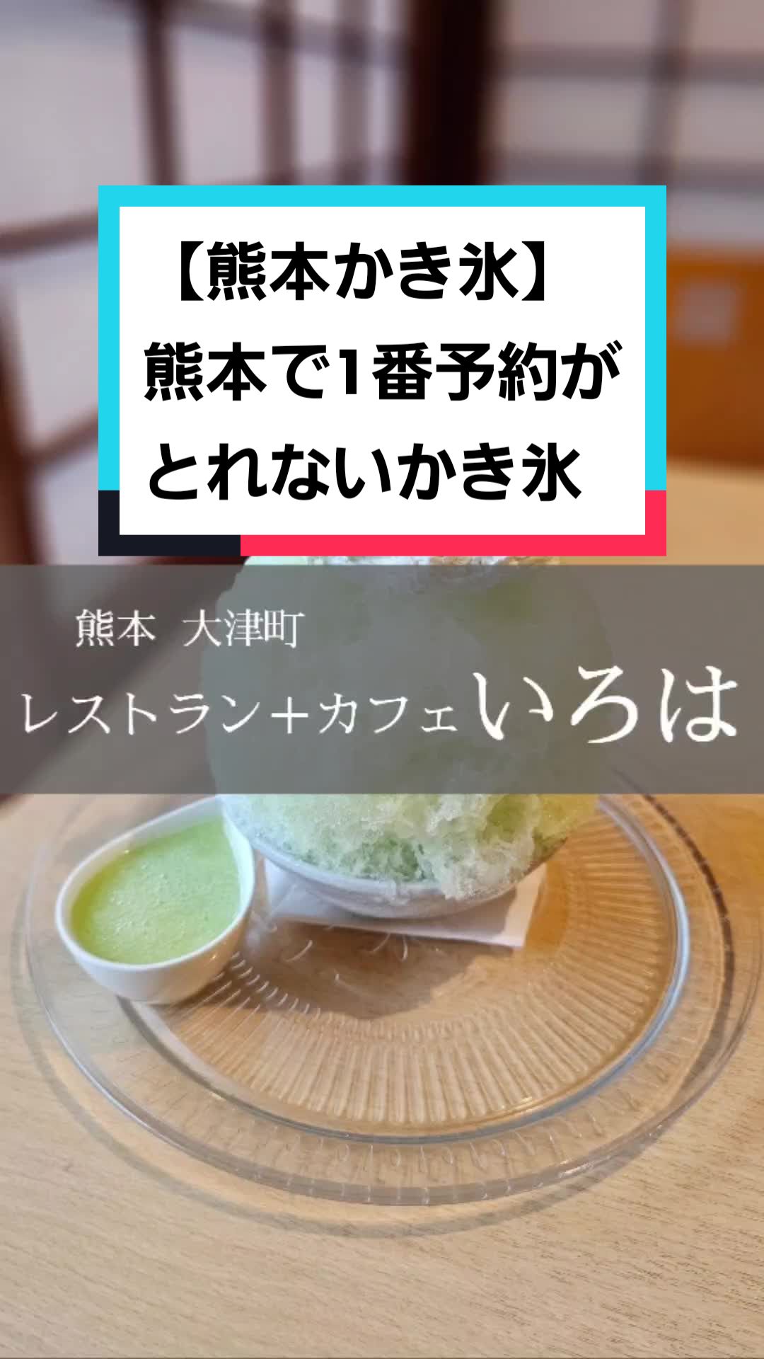 restaurant +cafe いろは