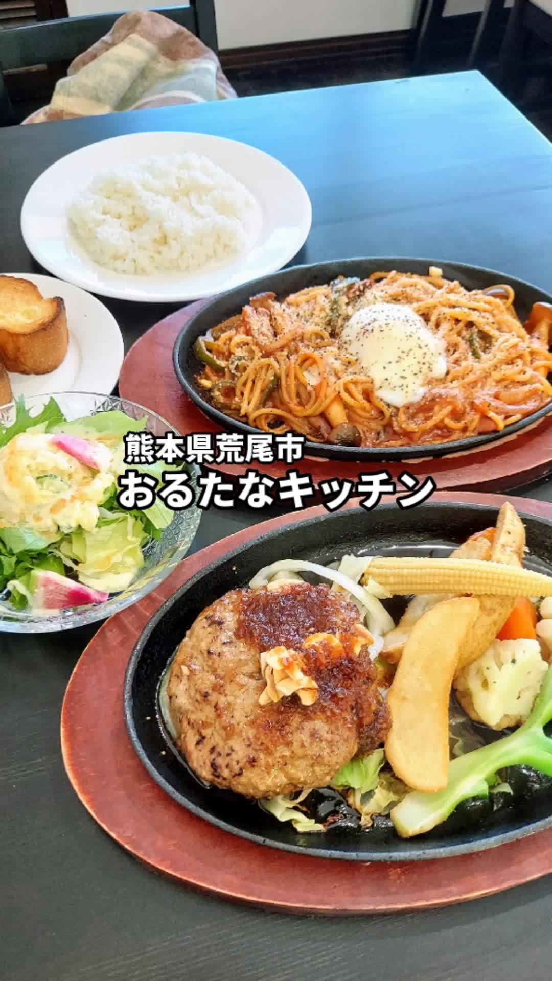 おるたなキッチン