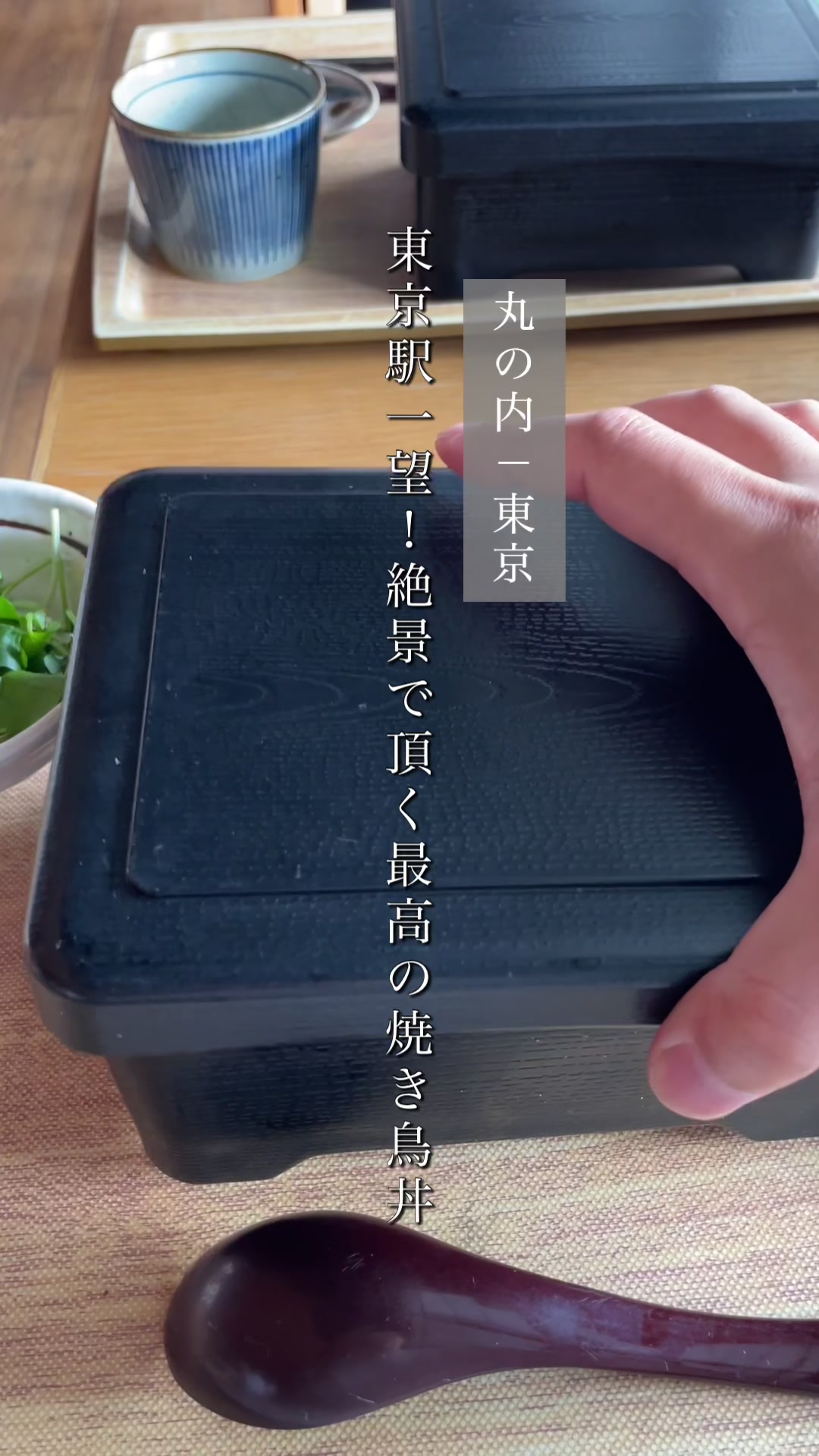 日本再生酒場もつやき処新丸ビル店