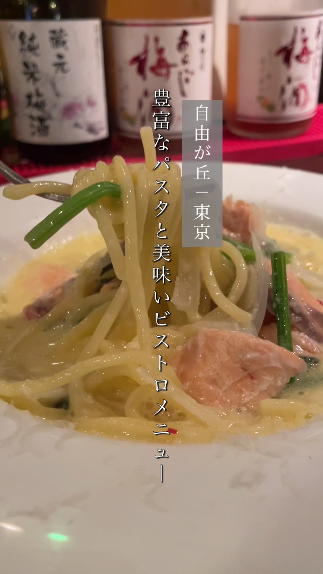 ふなわかふぇ 自由が丘店