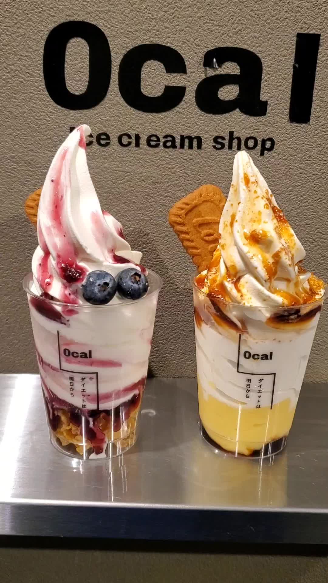 0cal 埼玉川口店