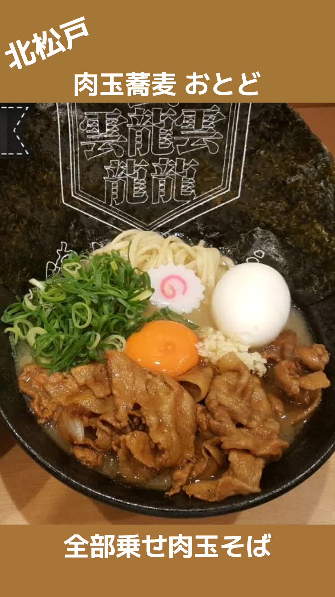 王記餃子