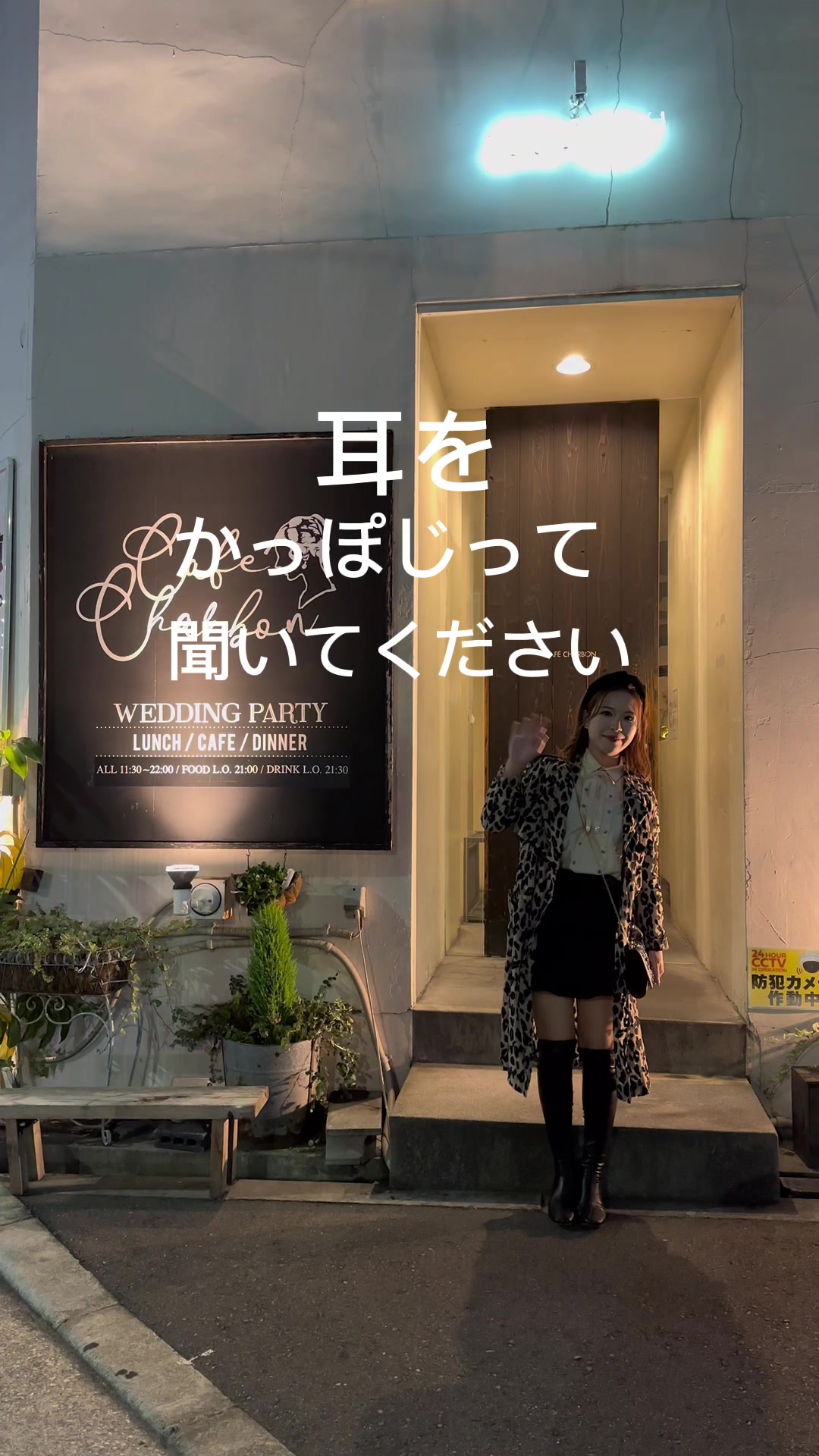 カフェシャルボン（CAFE CHARBON）