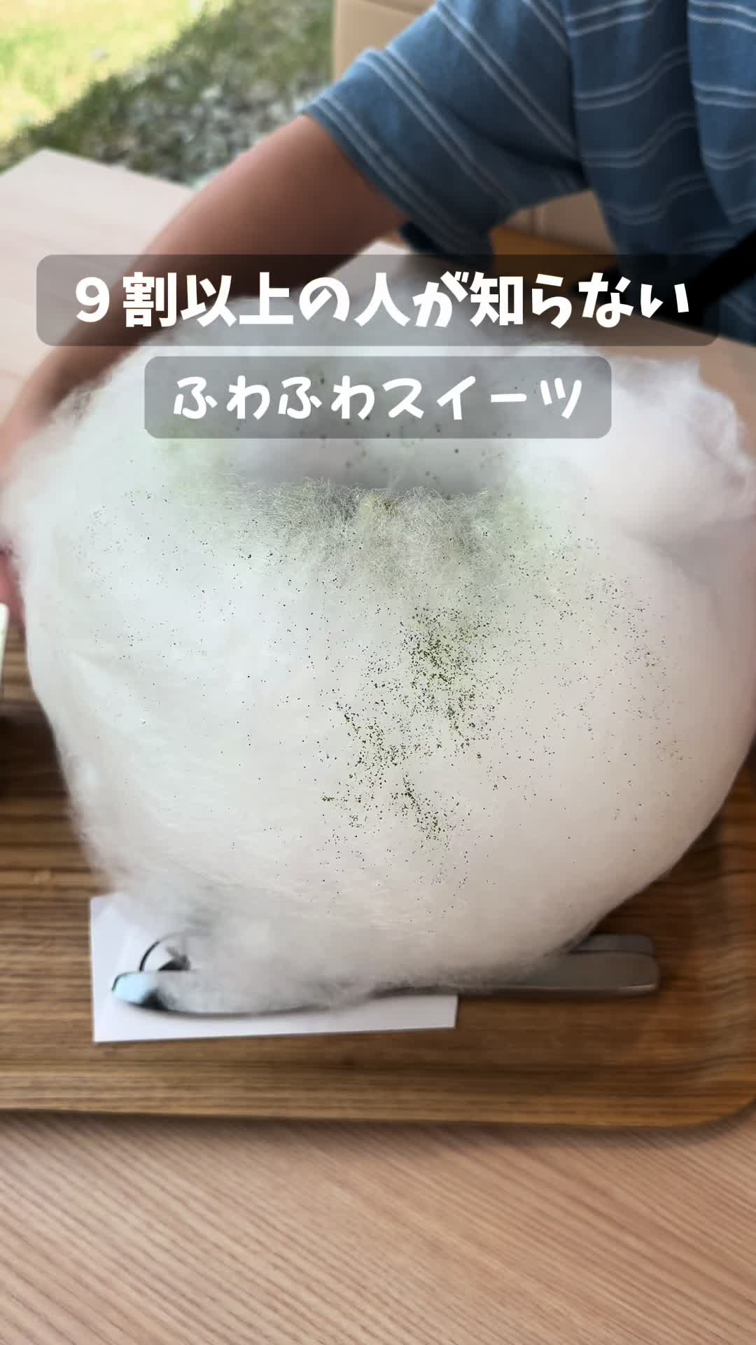 とにまる 茶づな本店