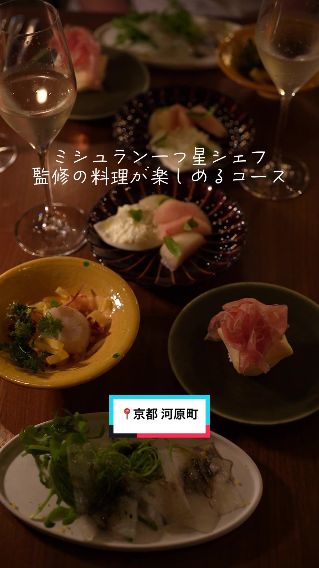 ERUTAN RESTAURANT/BAR (エルタン レストラン/バー)