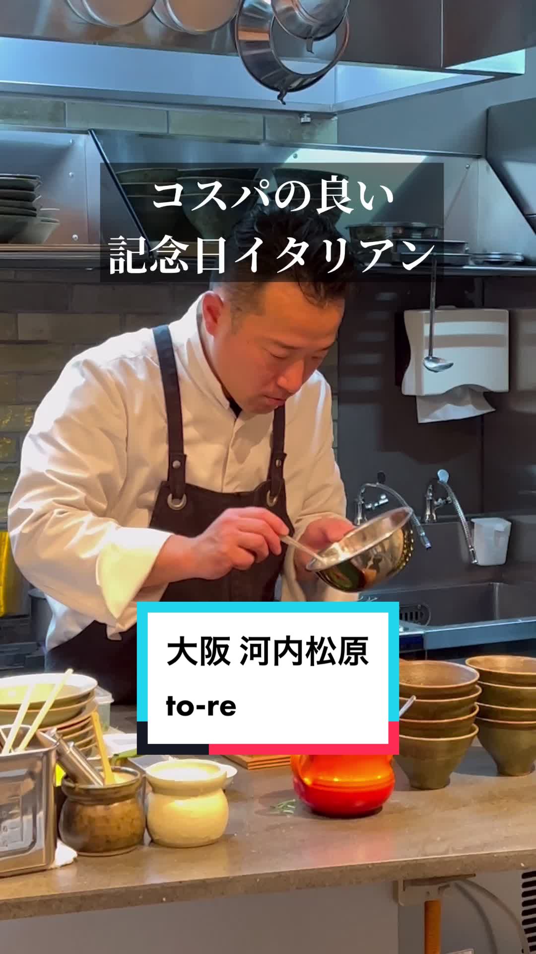 to-re