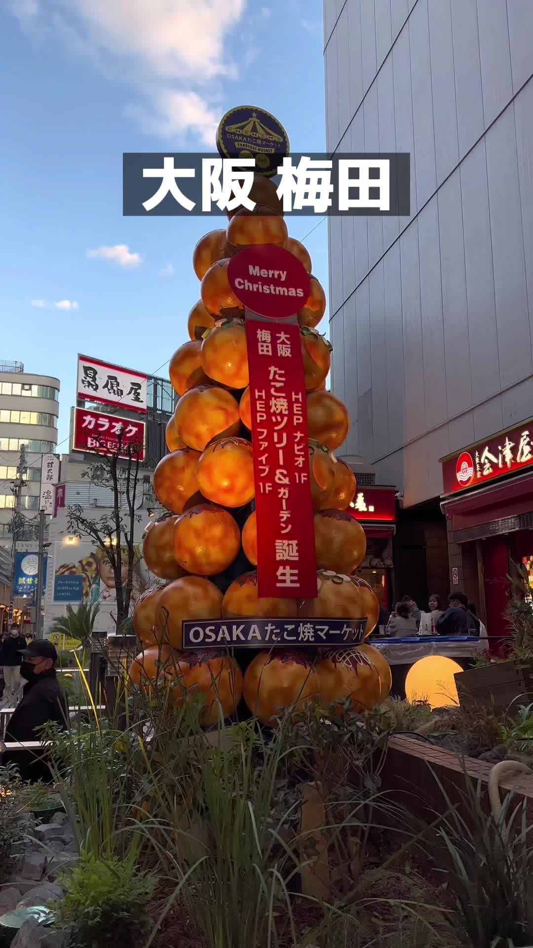 OSAKAたこ焼マーケット - 店舗情報はこちら | HAMONI