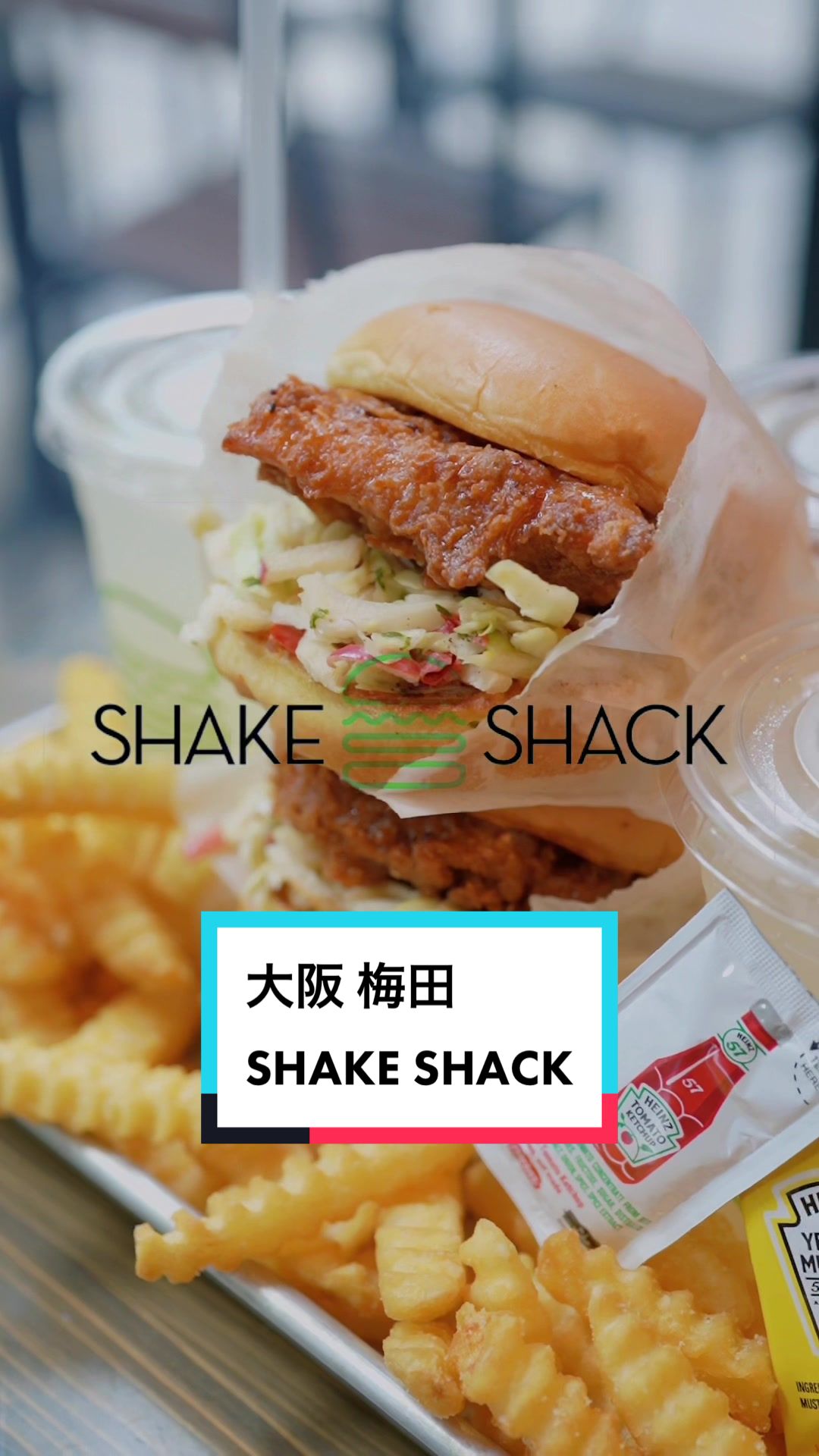 シェイクシャック 梅田阪神