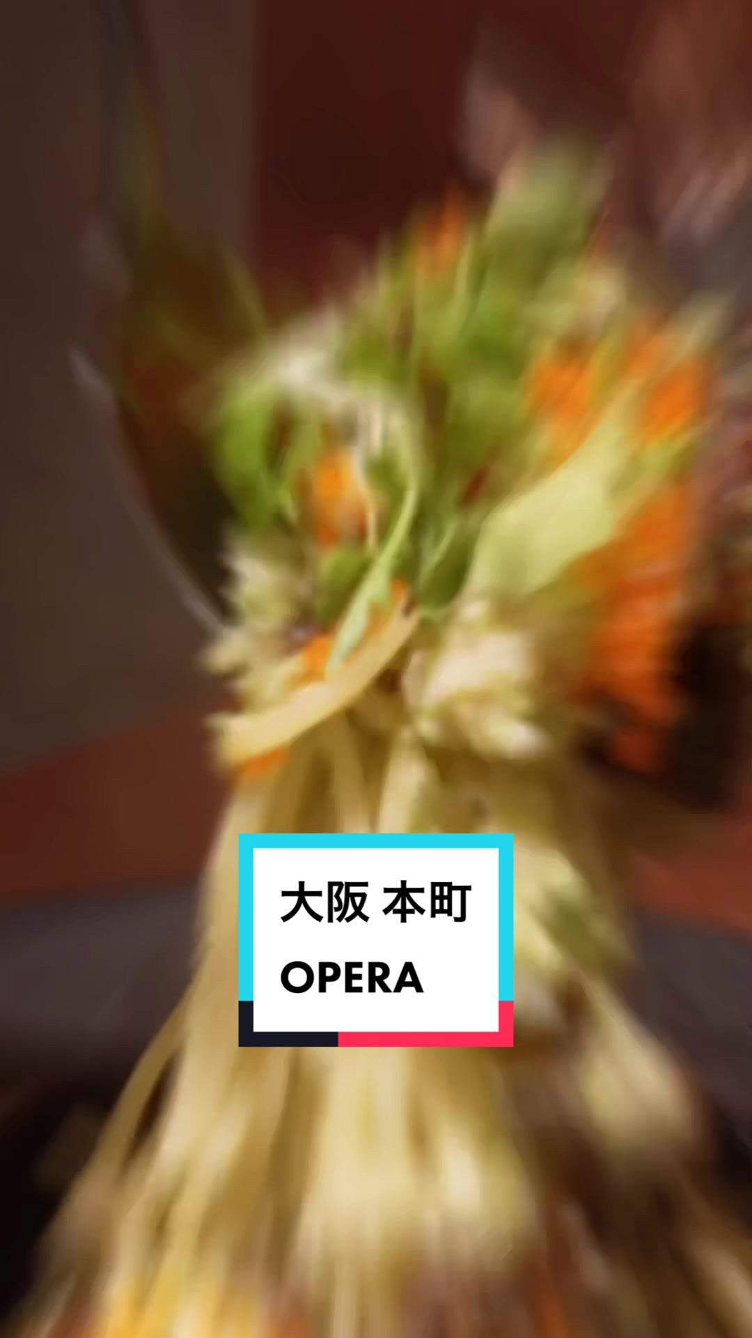 オペラ