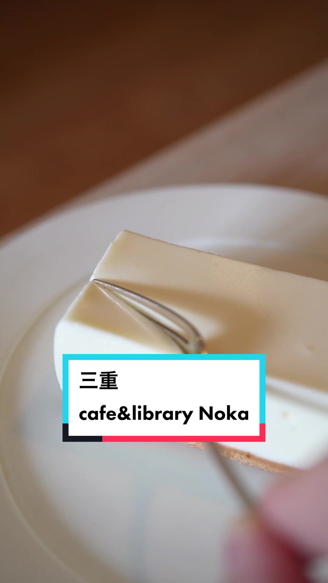 Cafe & Library Noka