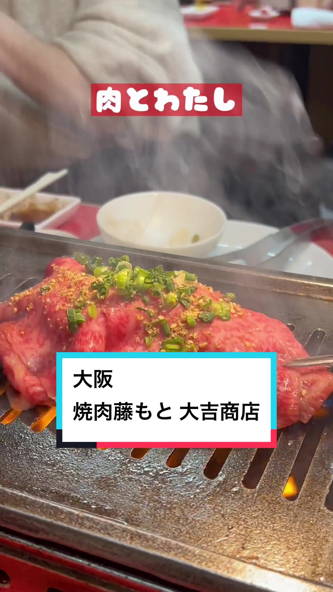（株）福々和本舗