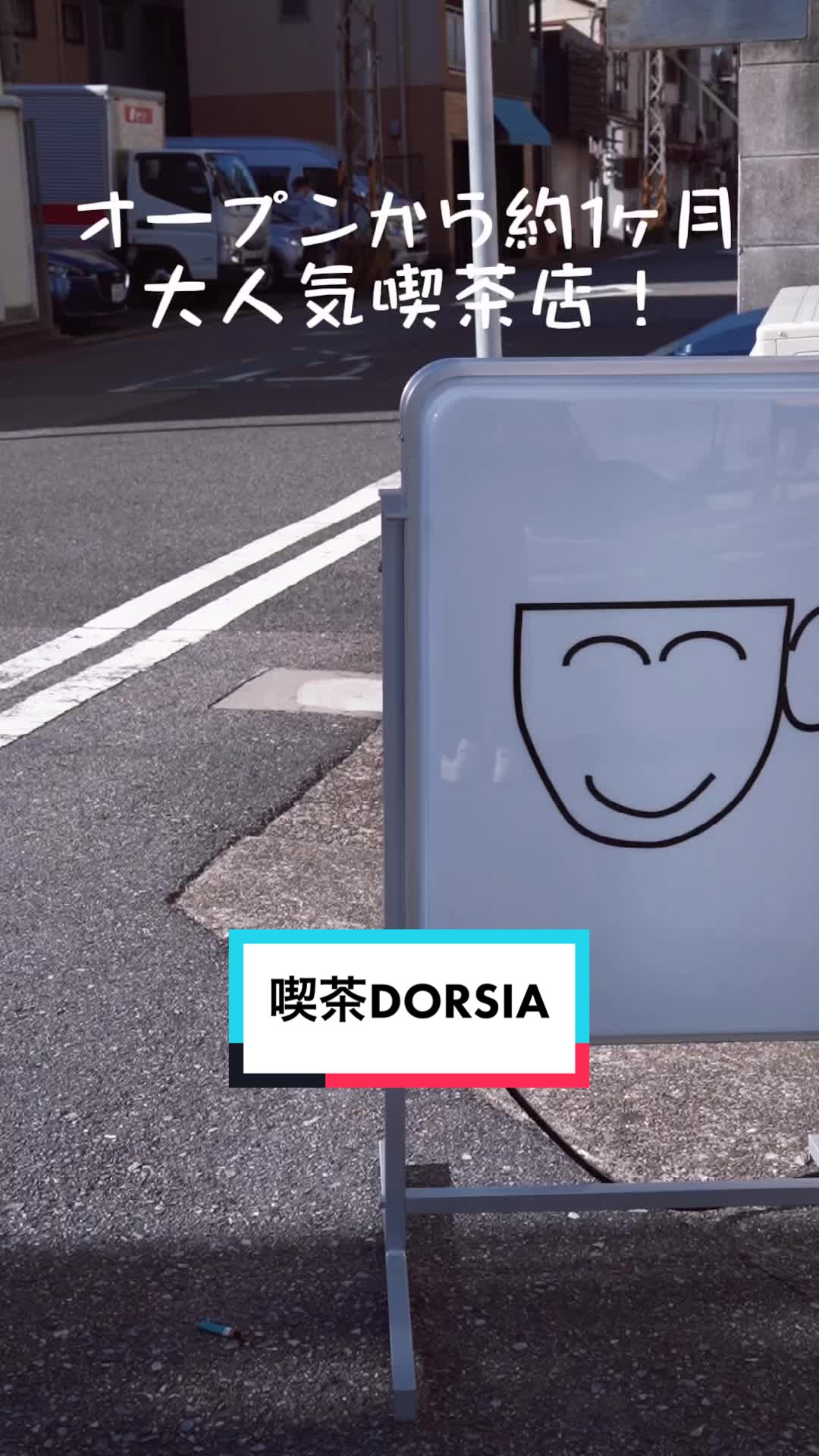 DORSIA