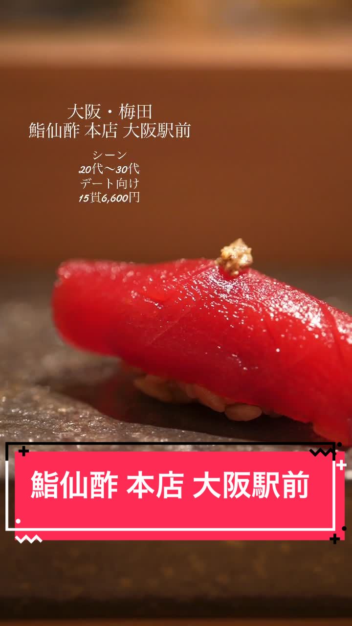 和・三しん