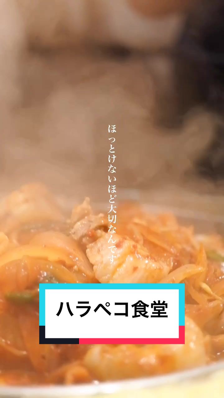韓国料理 ハラペコ食堂 大阪 GEMSなんば店