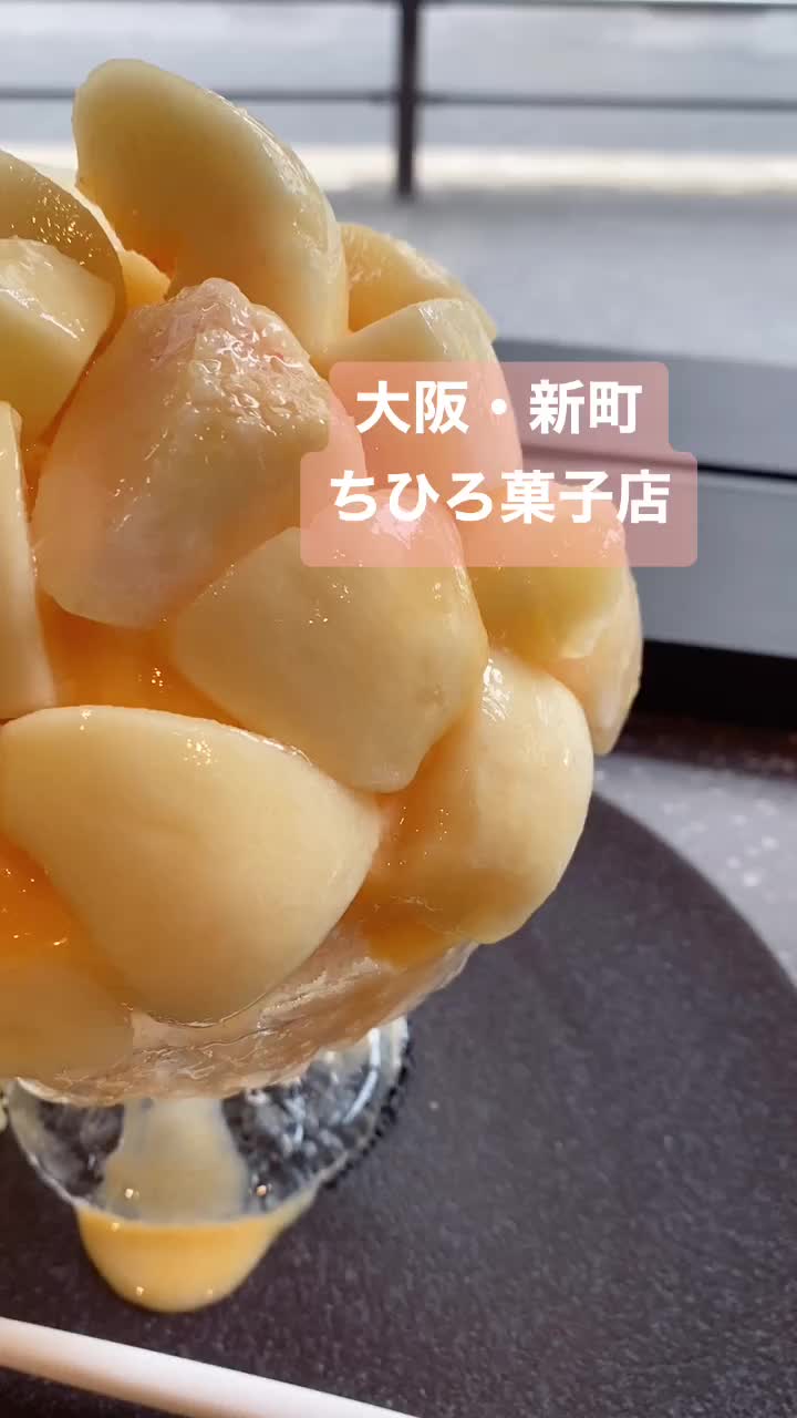 ちひろ菓子店