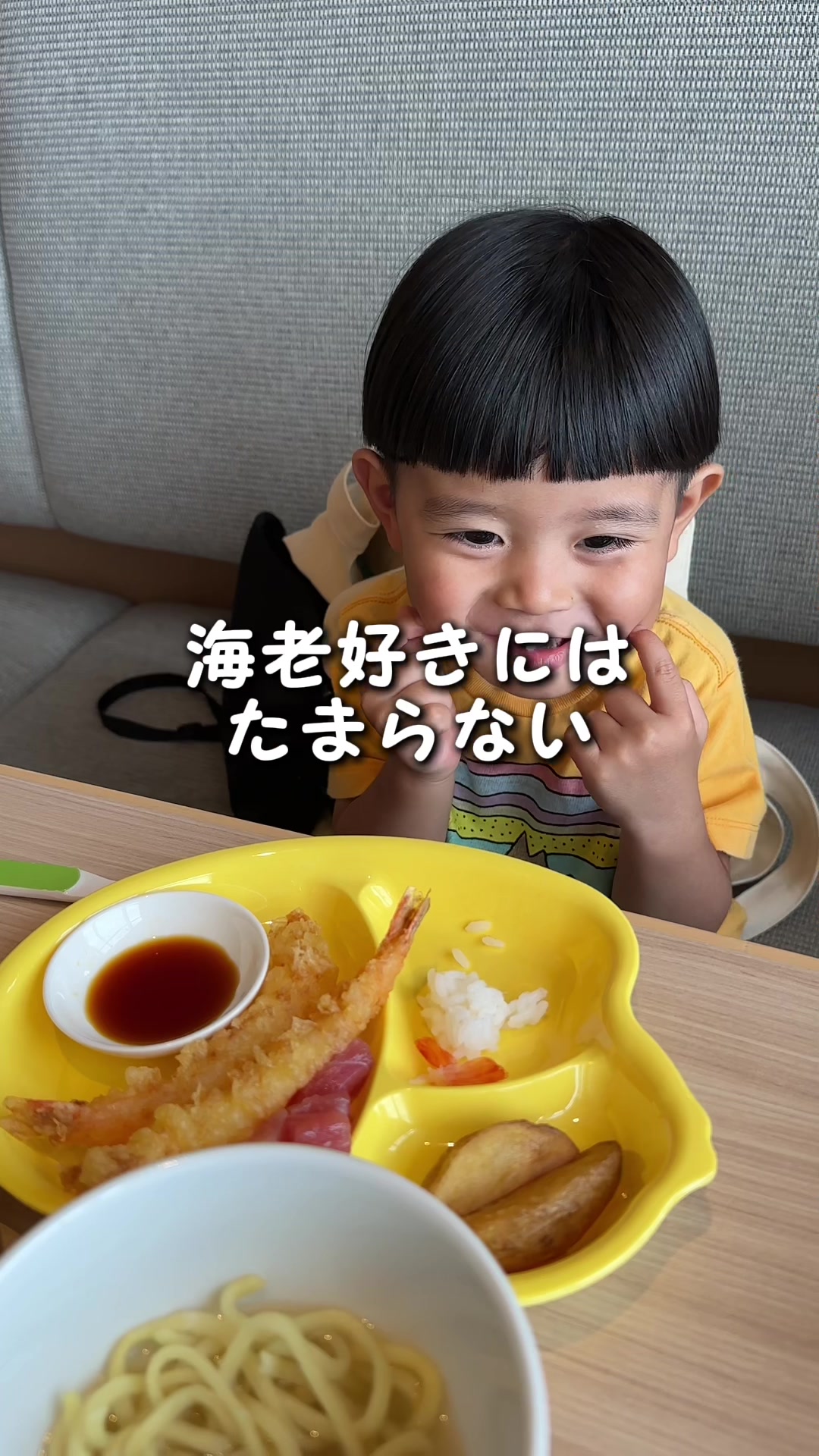 ヒルトン沖縄北谷リゾート