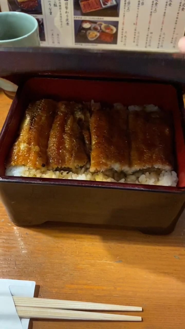 炭焼きうなぎの魚伊 本店
