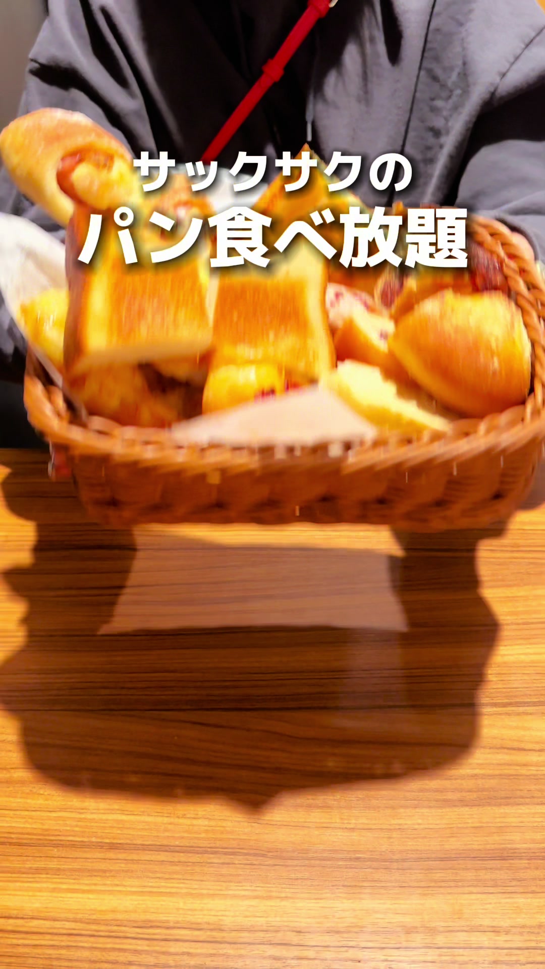 ハートブレッドアンティーク 町田店