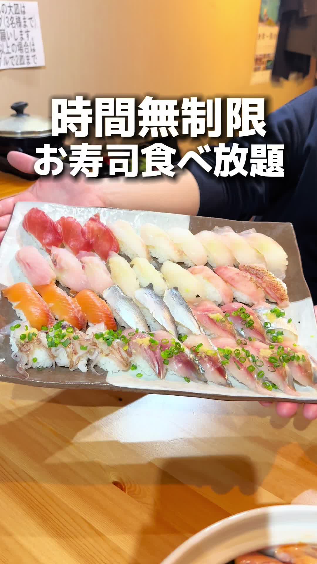 海鮮料理と寿司処 SAKEさくらい