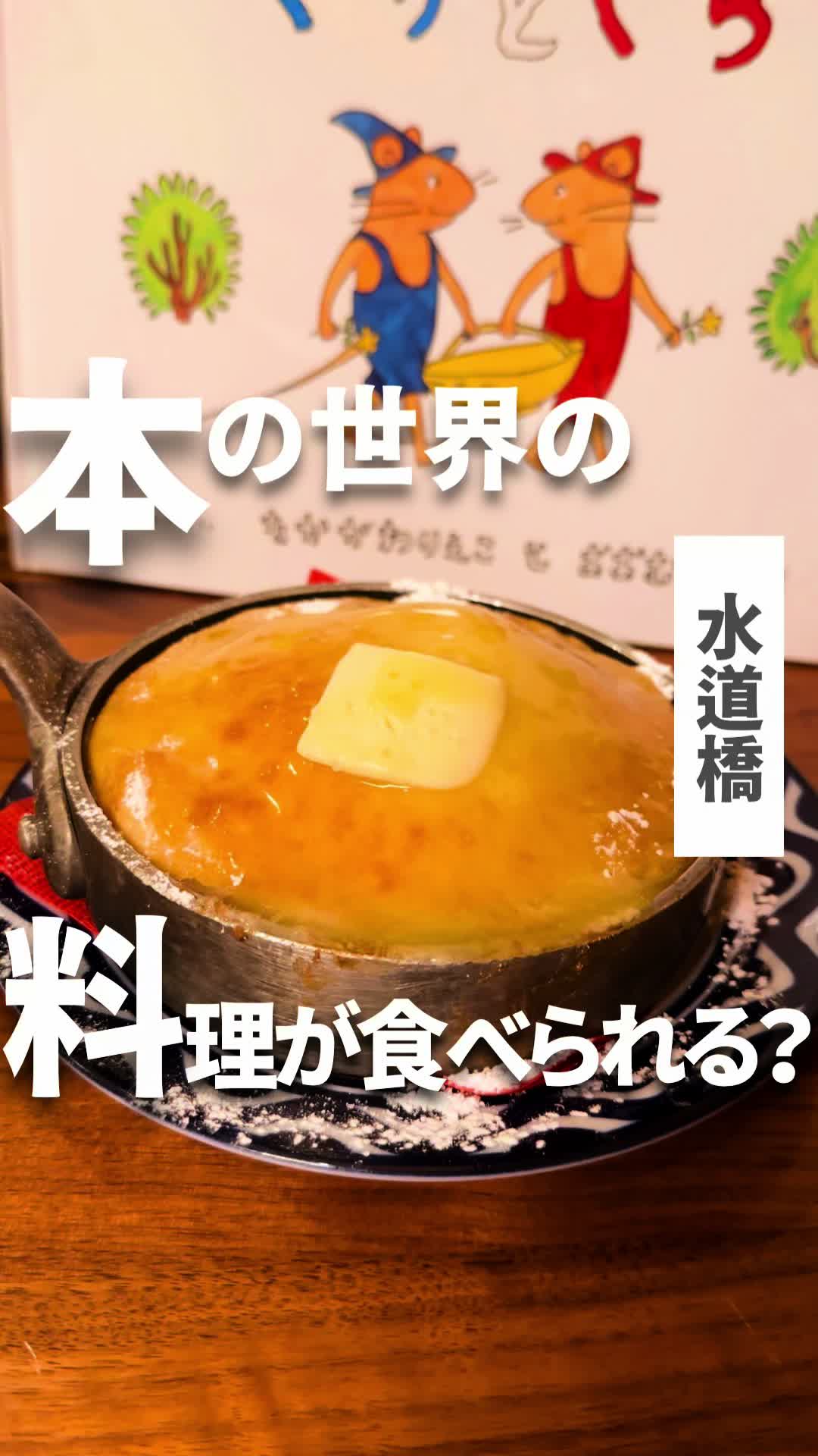 冨田書店 ( ランチ ・ ワイン・イタリアン ) 水道橋