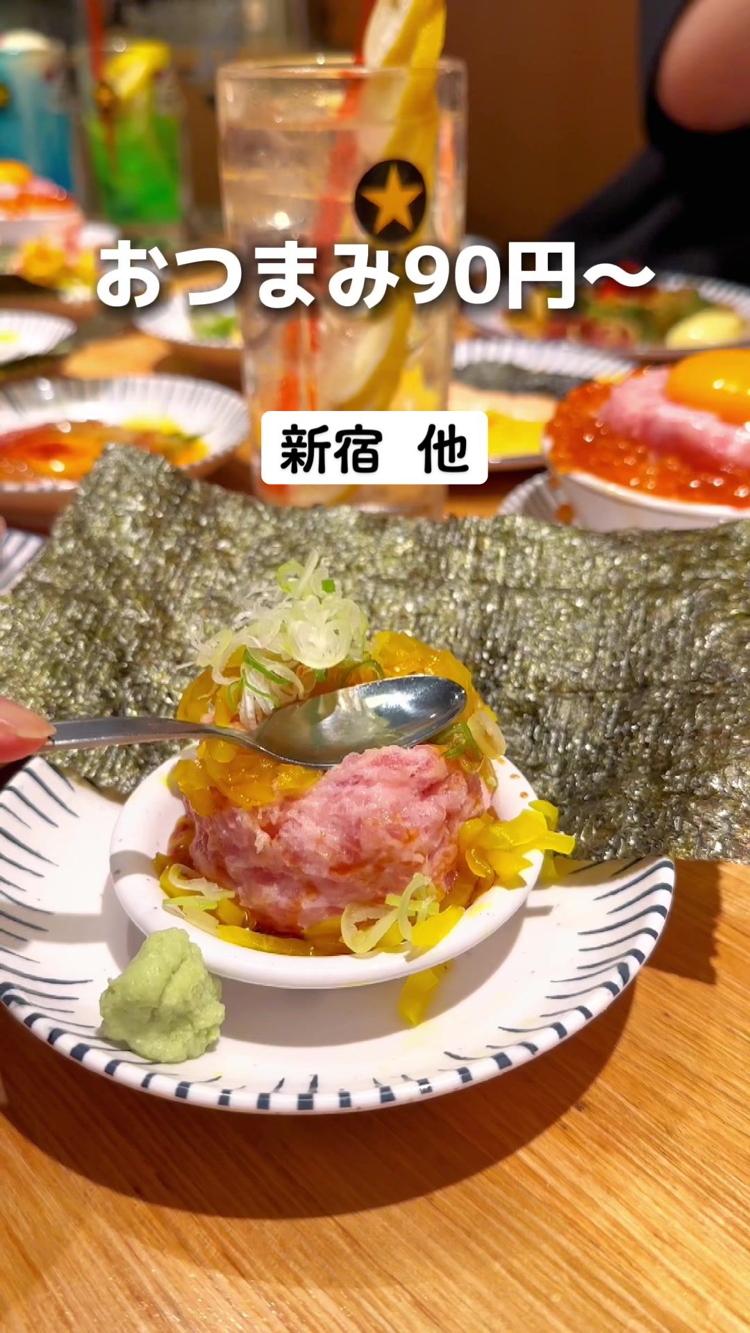 神田屋 神田駅前店