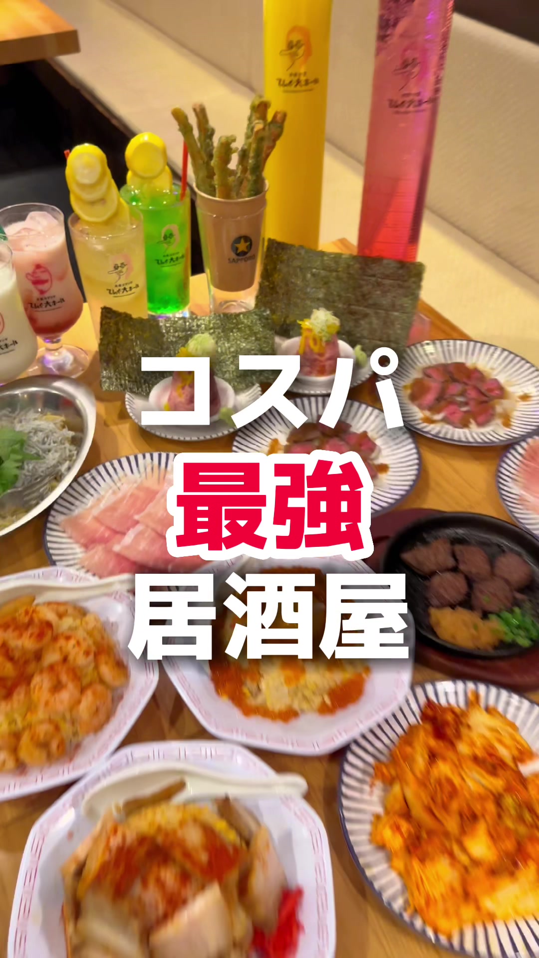 神田