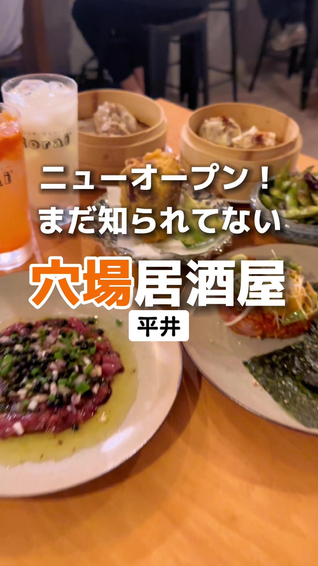 カフェバー 夜はお酒、昼はコーヒー。torai 平井