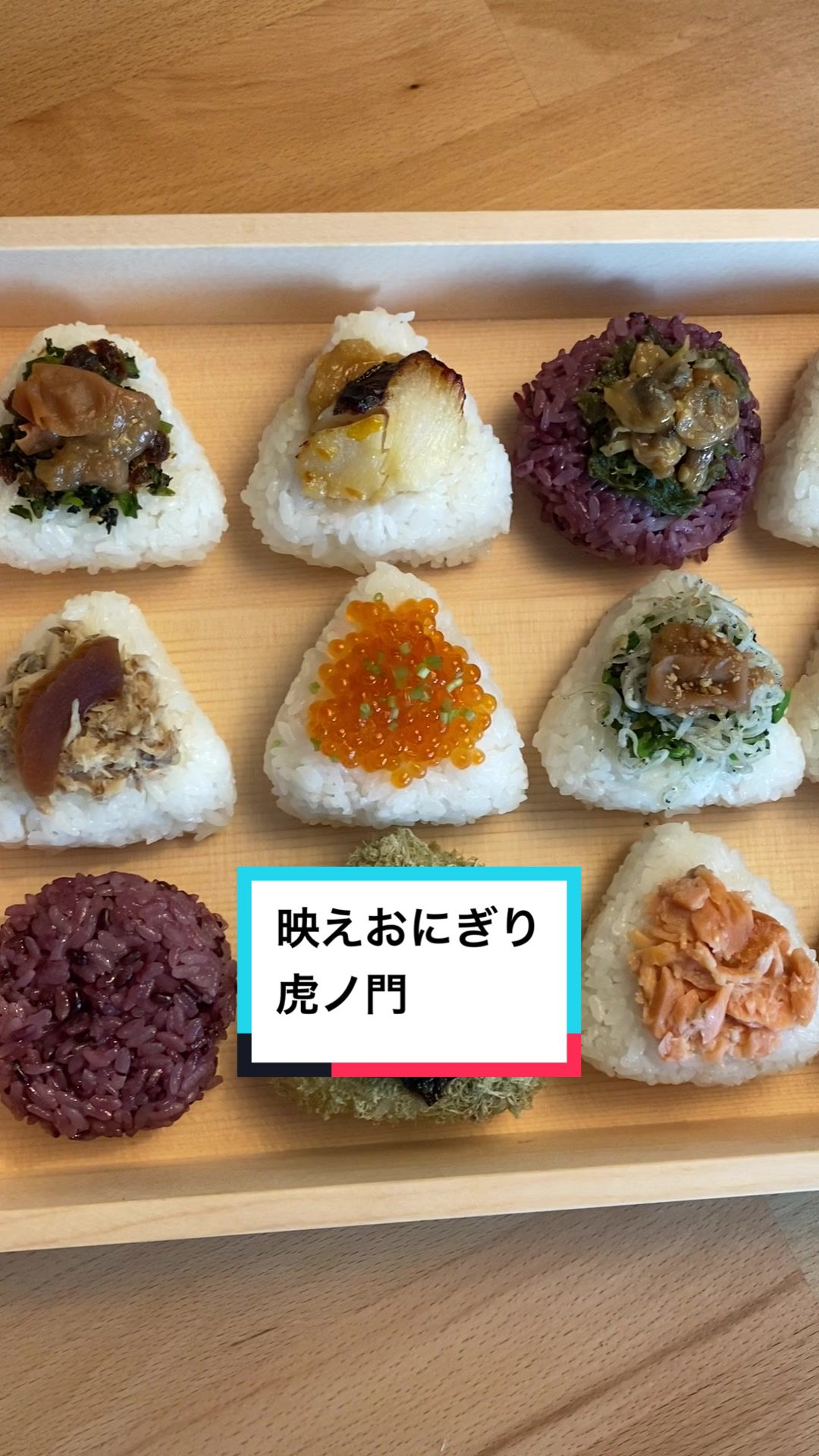 TARO TOKYO ONIGIRI
