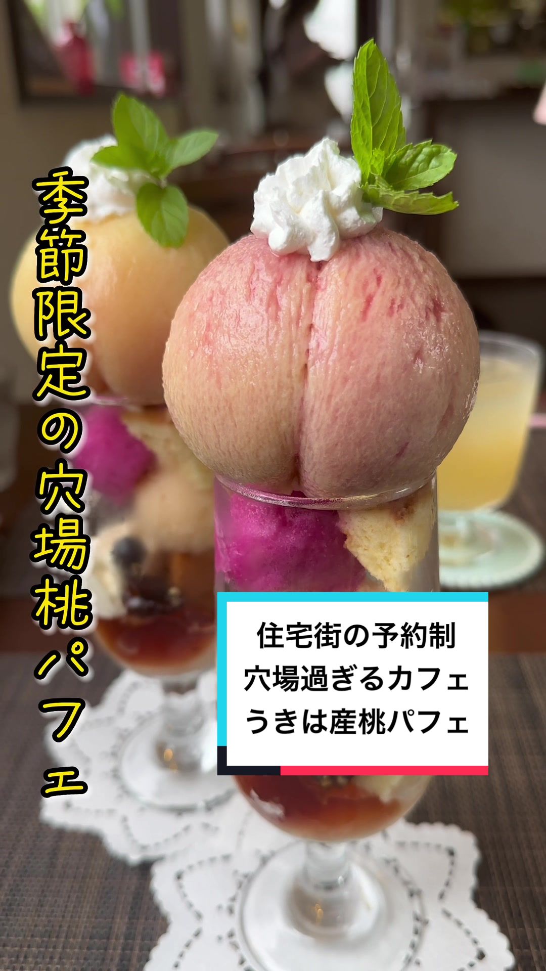 caffe 風