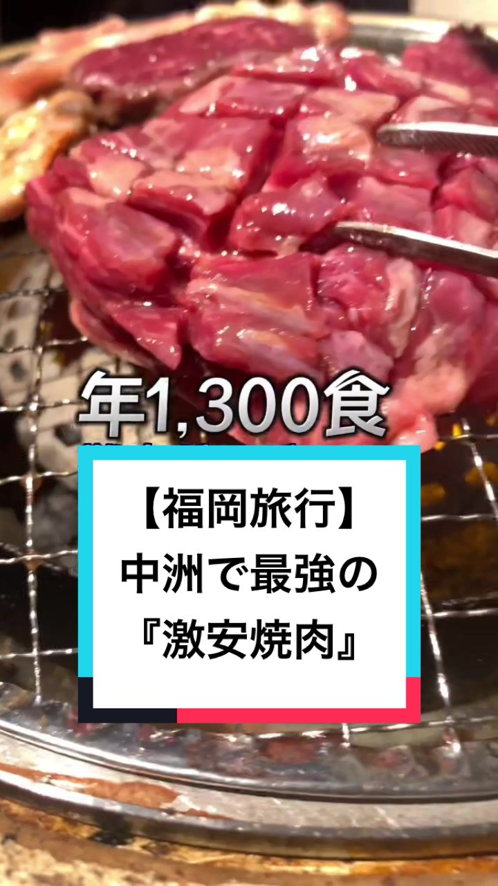 まんげつ