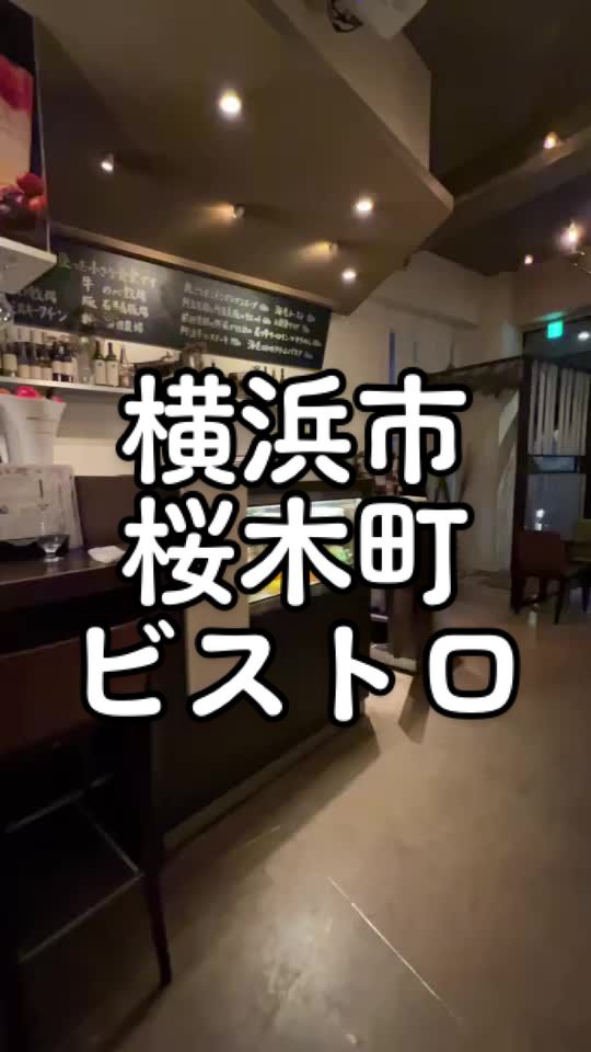 Kitchen Bon‐no 桜木町店