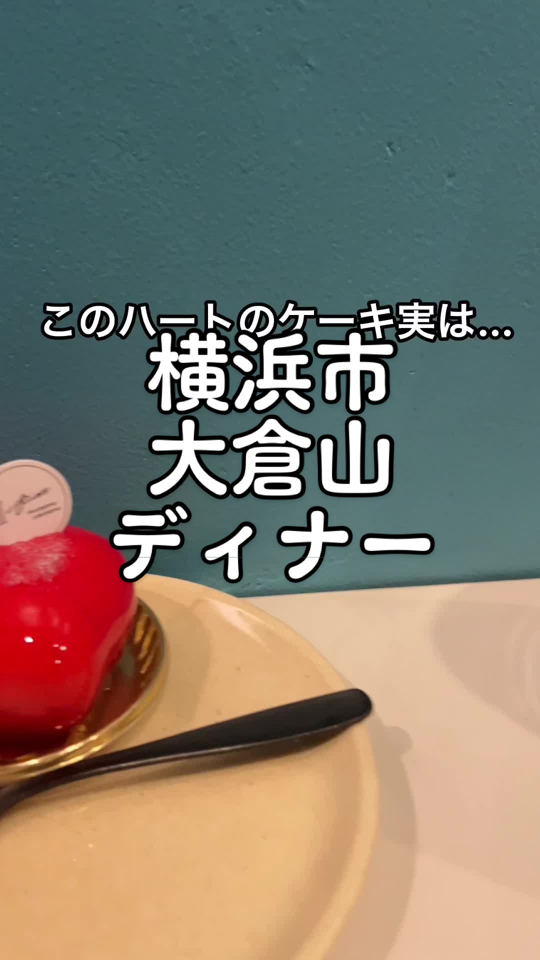 カフェ・ド・ピオン/ペドーネ