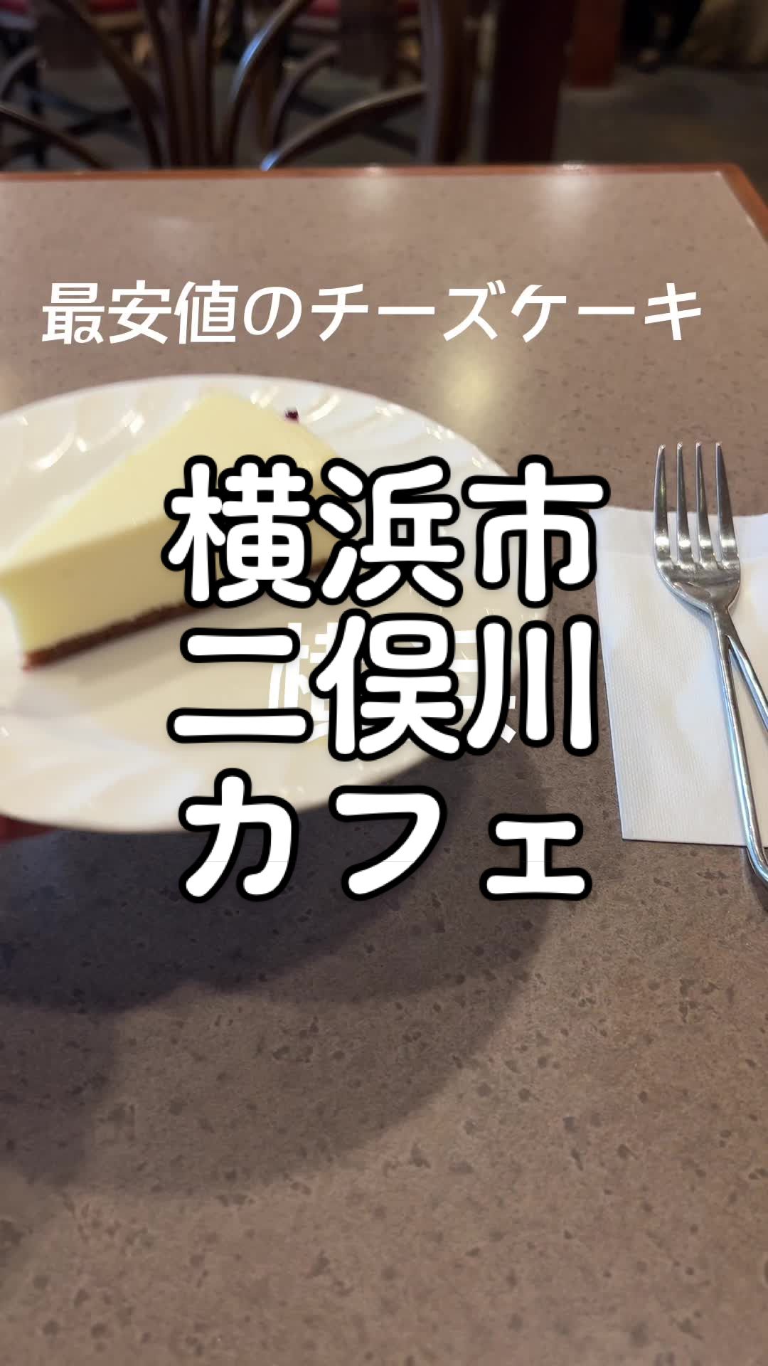 温故知新珈琲