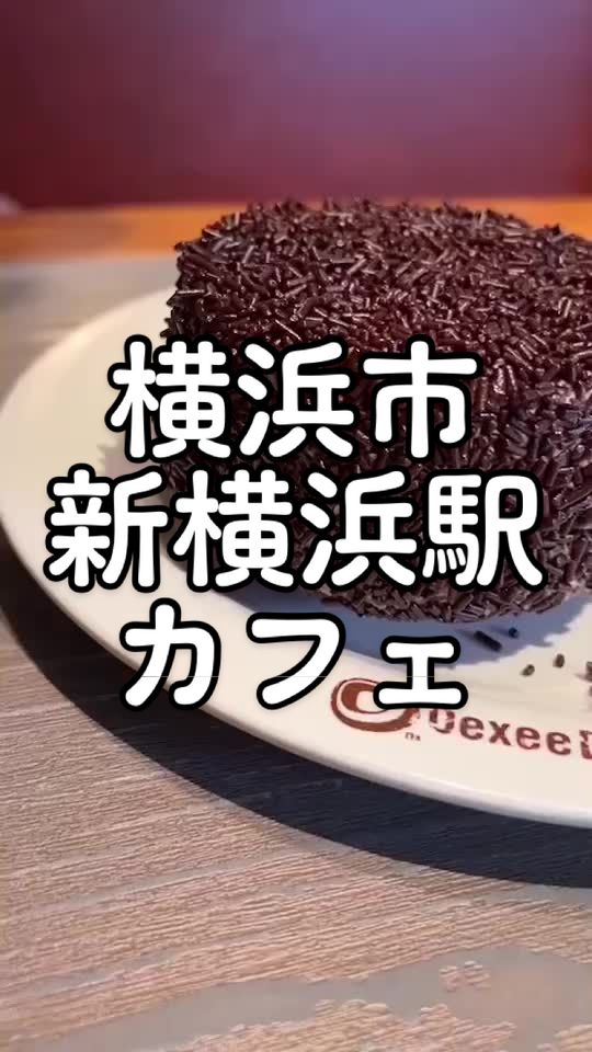 MOKUOLA -shinyokohama- モクオラ ディキシーダイナー -新横浜-